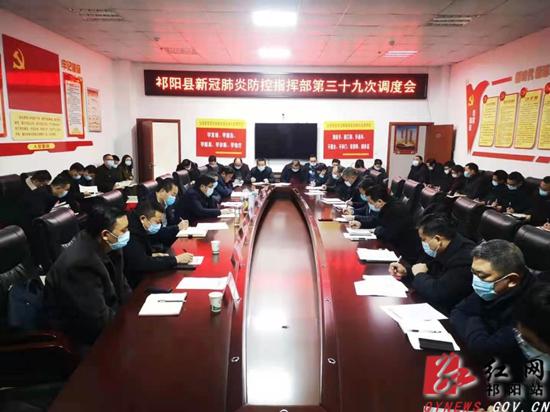 【祁阳疫情/祁阳疫情最新消息2021】