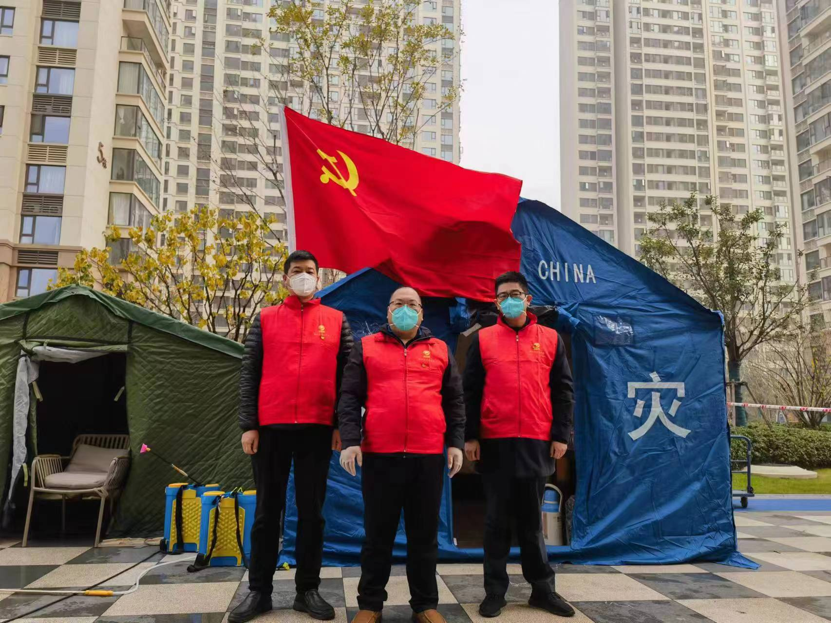 【疫情工作专班，疫情 专班】