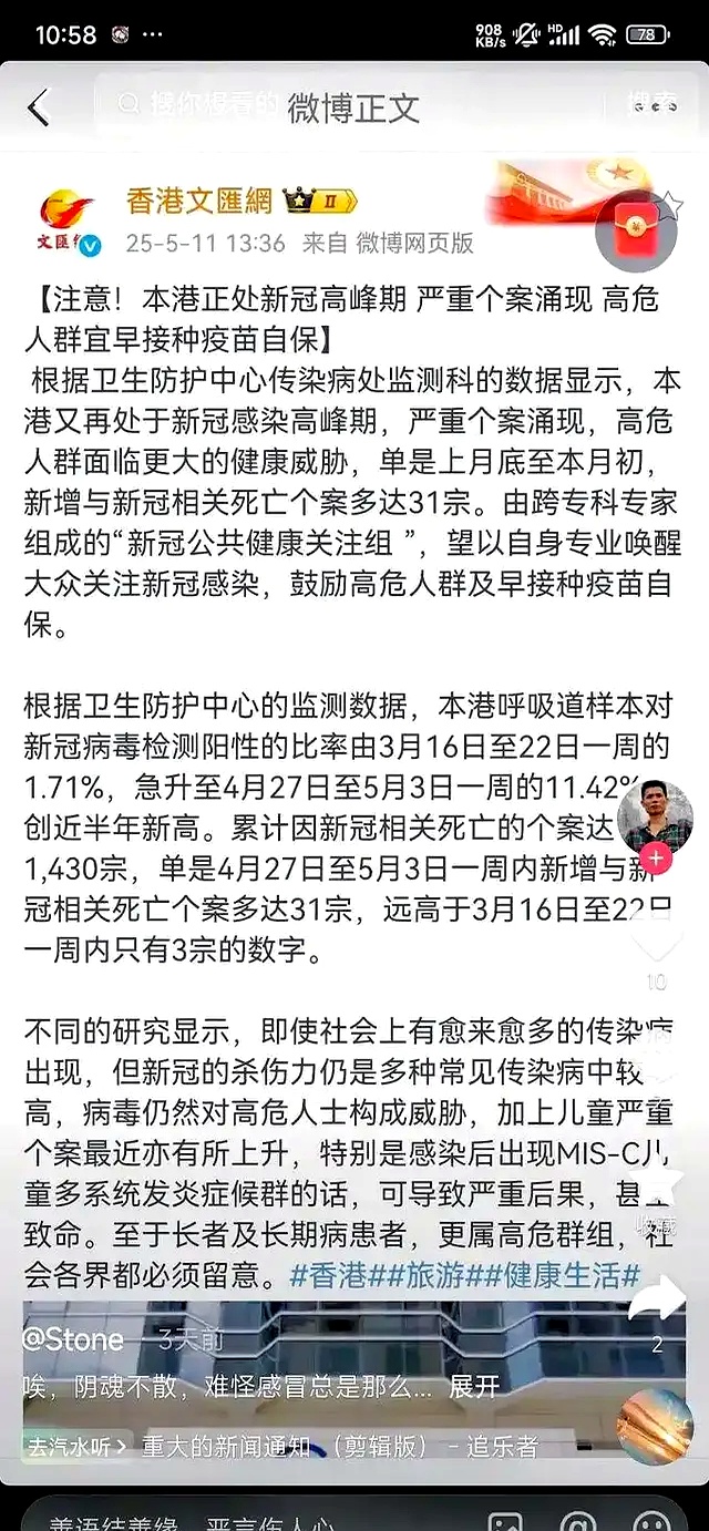 【疫情新增死亡,新疫情死亡率】