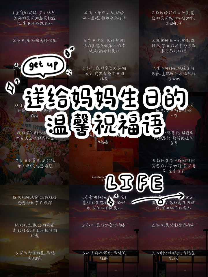 【疫情下的生日祝福语_疫情下的生日文案】