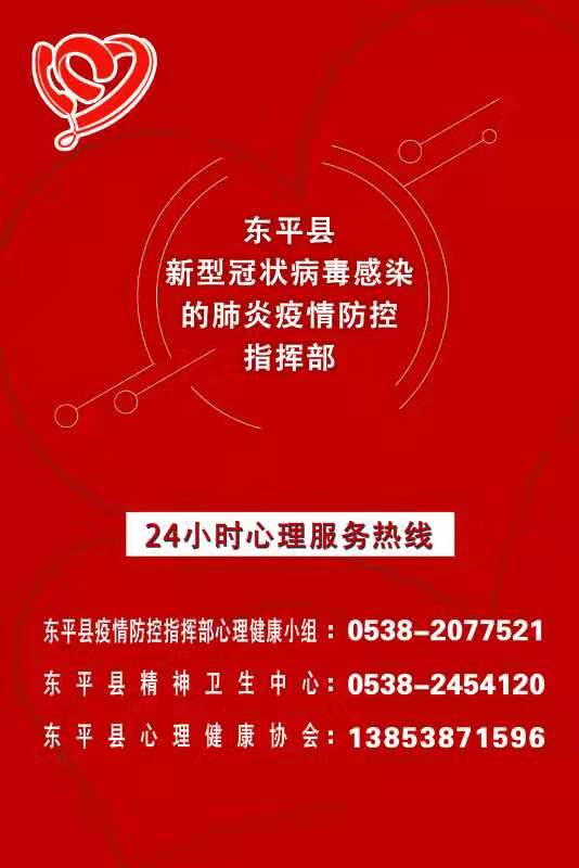 【昆明疫情心理热线，昆明疫情防控热线】