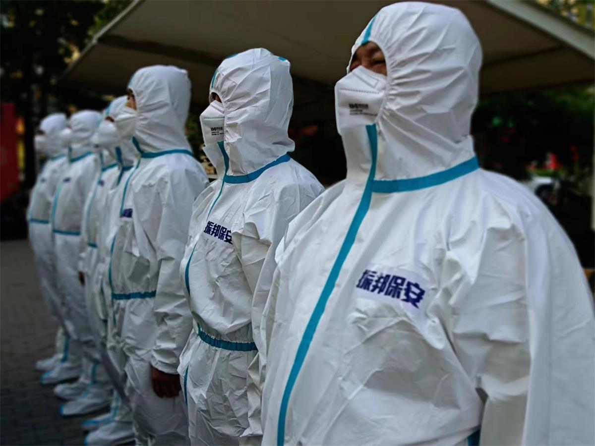 疫情防控期间的保安】