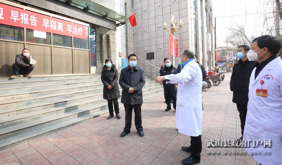 【指导疫情防控 【指导疫情防控