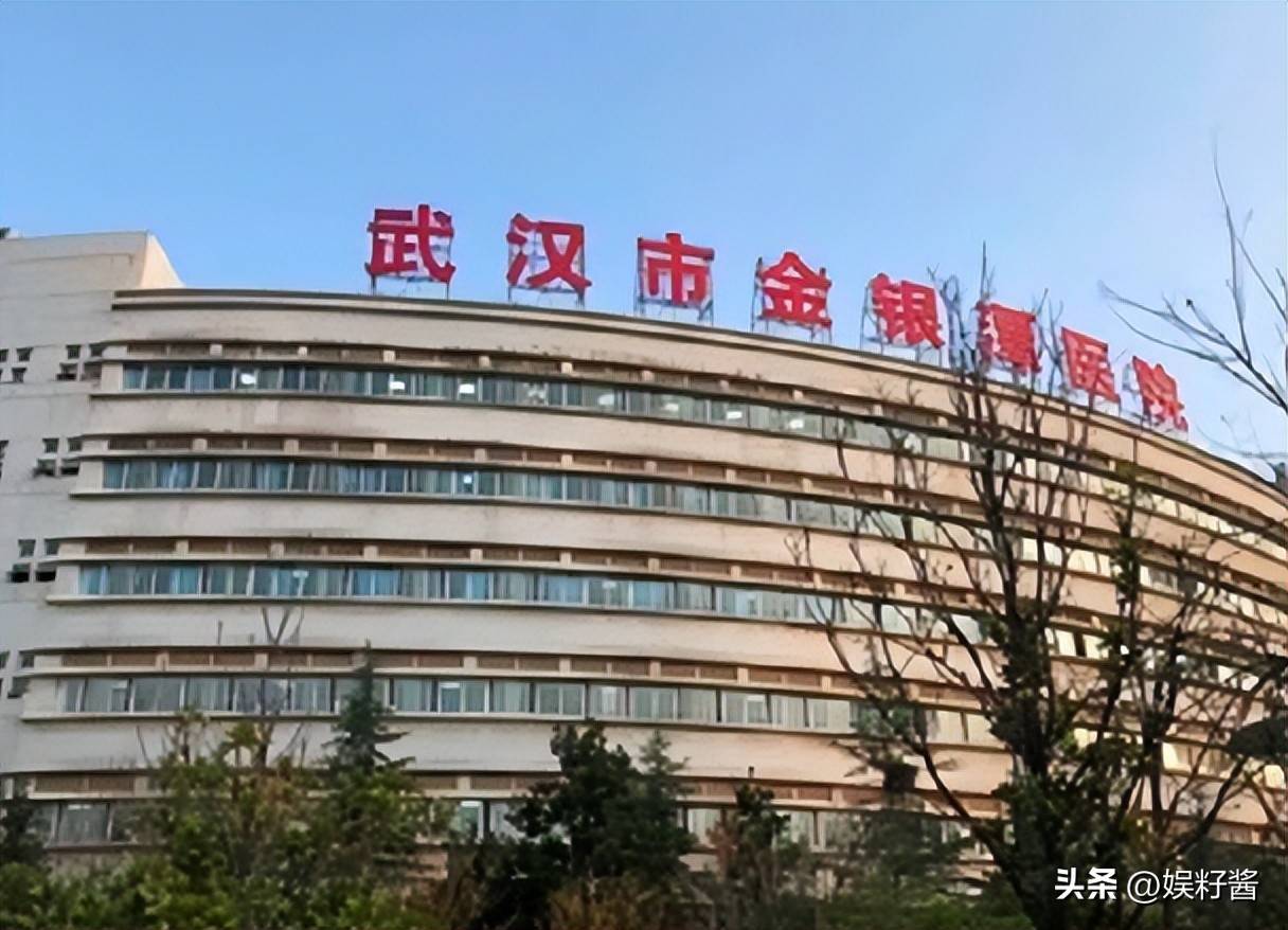 【武汉新冠疫情_武汉新冠疫情是哪一年爆发的】