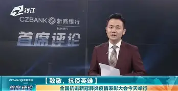 【4u乐队抗击疫情/4u乐队众志成城抗击疫情歌词曲】