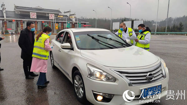 【思南县疫情最新通报，思南县疫情防控】