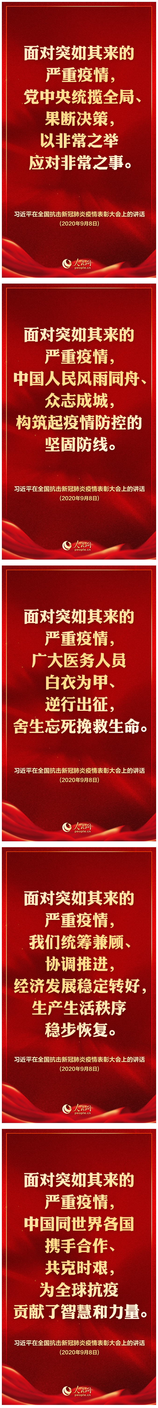 【关于新冠疫情的资料,关于新冠疫情的相关资料】