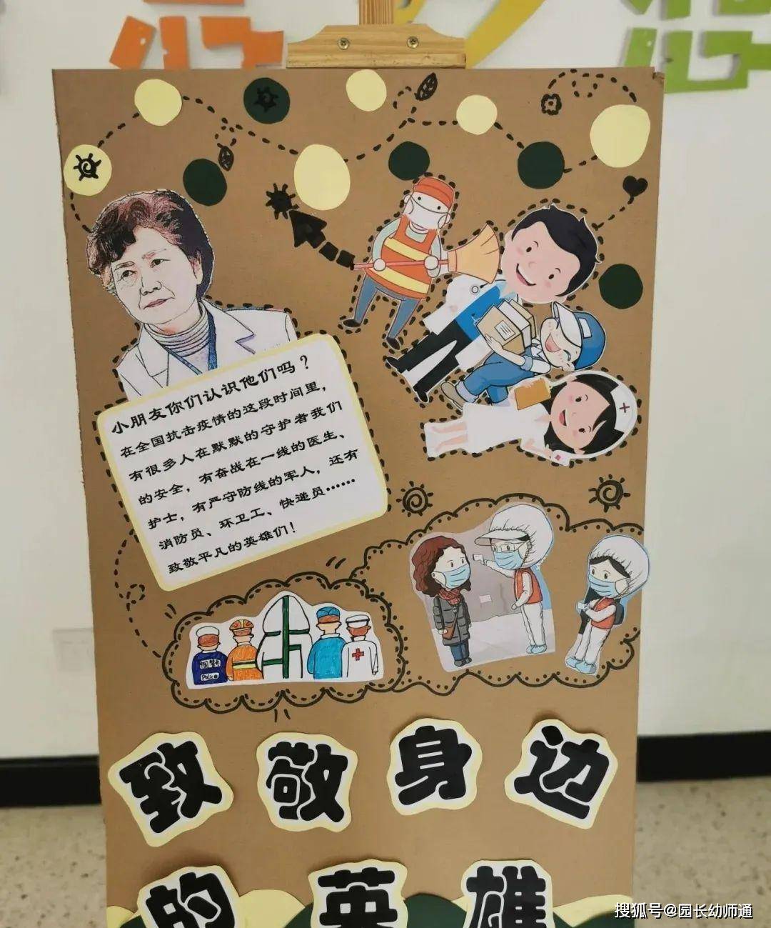 【关于新冠疫情的资料,关于新冠疫情的相关资料】