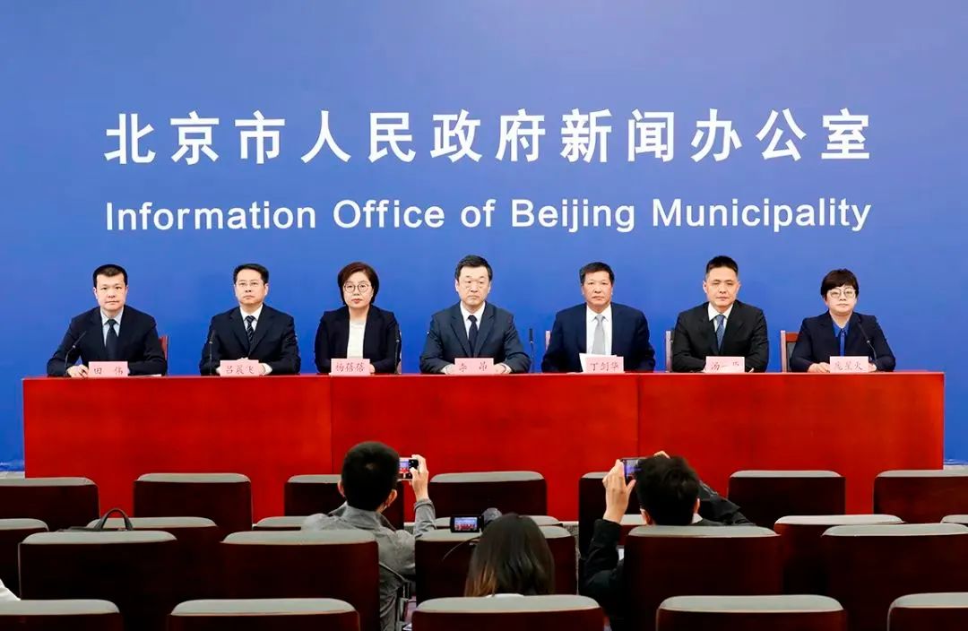 【北京28日疫情,北京28号最新疫情】