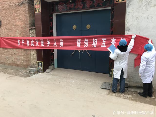 【疫情防控条幅，疫情防控平台登录入口】