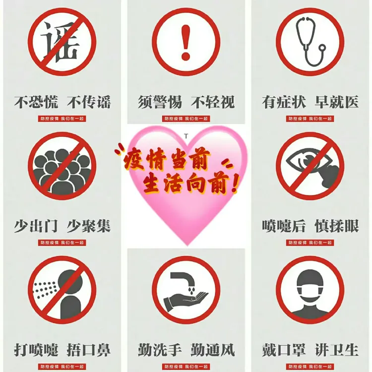 【疫情期间要求,疫情期间要求几岁小孩要打】