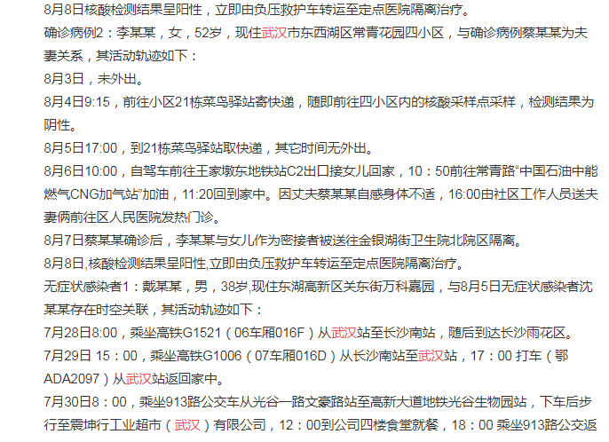 【南京宜家有疫情吗/南京宜家有疫情吗今天】