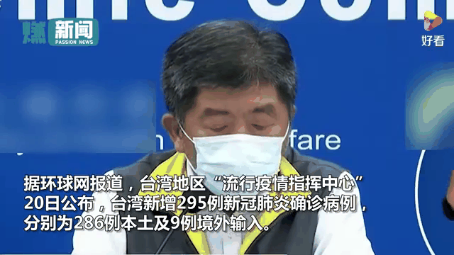 【全国疫情动态实时情况,全国疫情最新情况实时动态最新 最新消息】