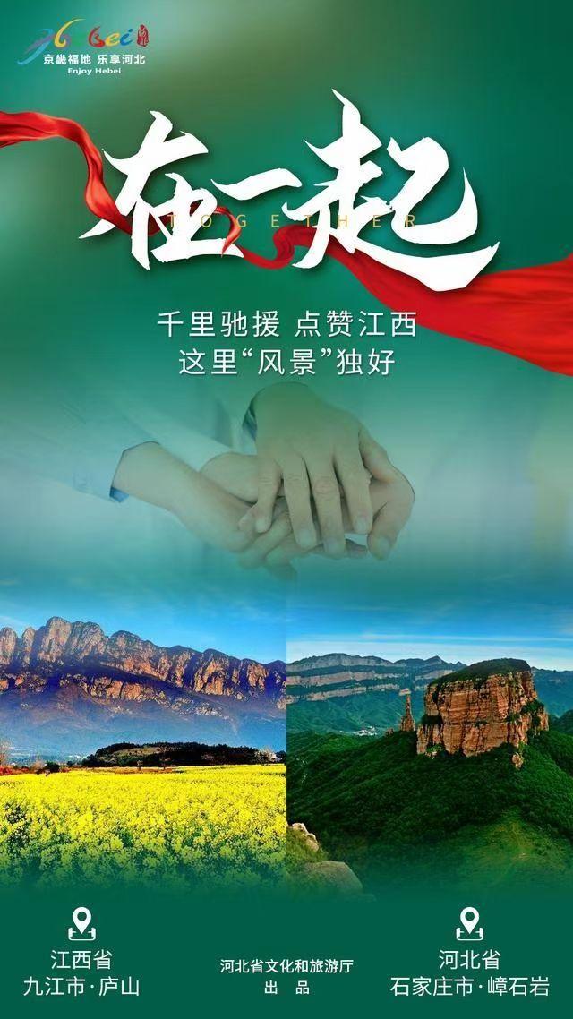 抗疫阻击战歼灭战】