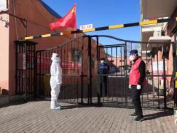 抗疫阻击战歼灭战】