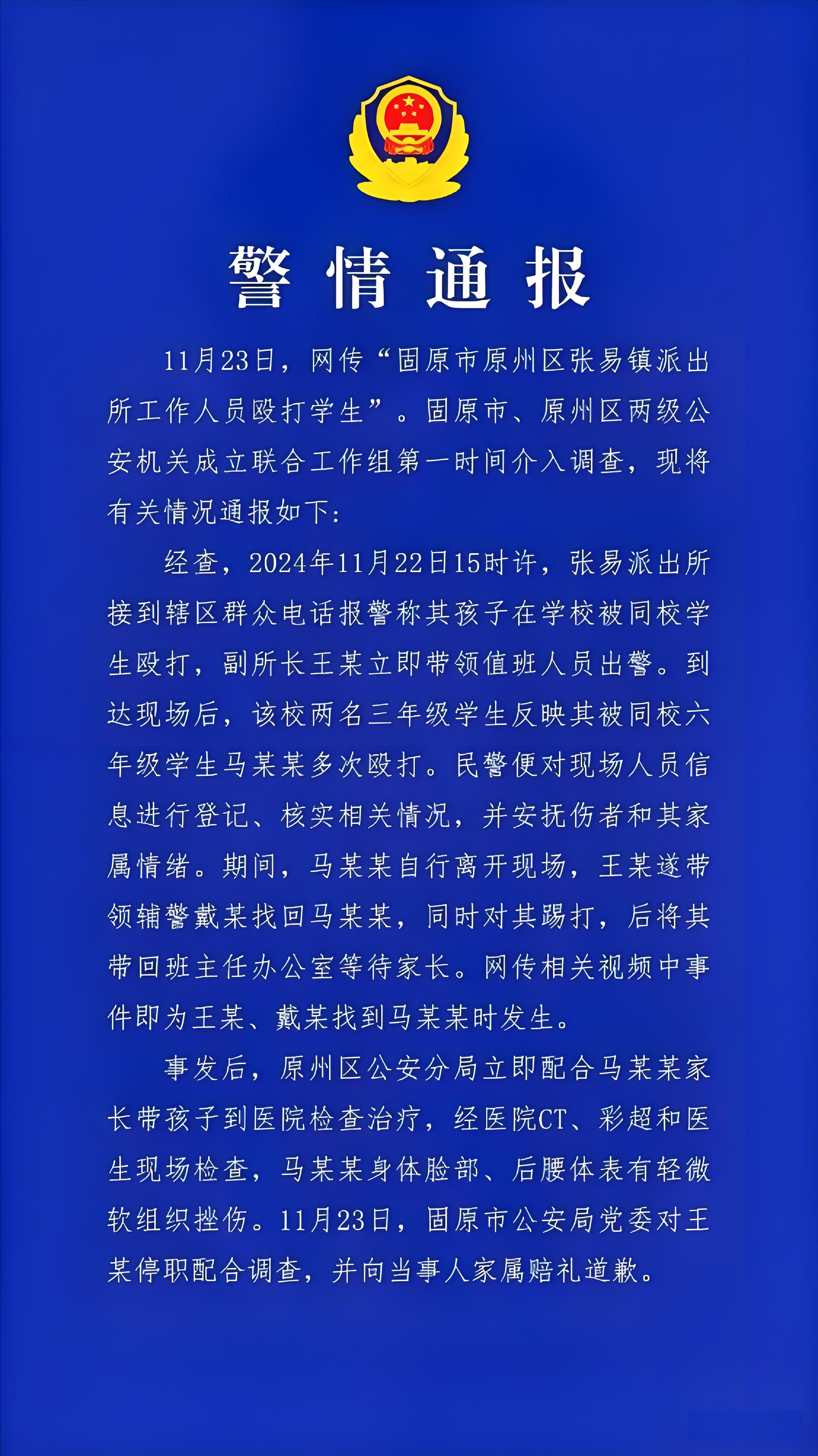 【民治街道疫情最新消息，民治街道地址】