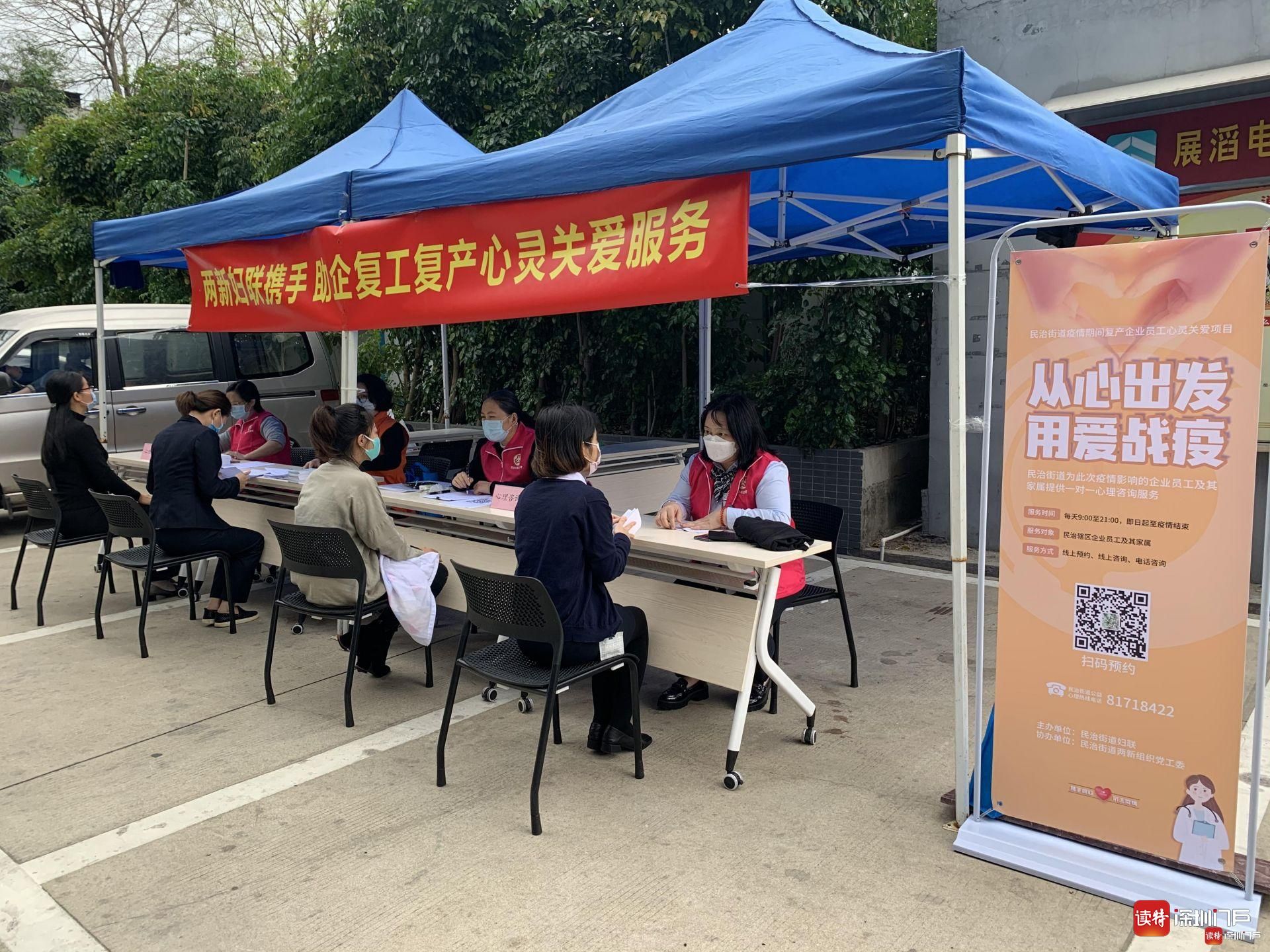 【民治街道疫情最新消息，民治街道地址】