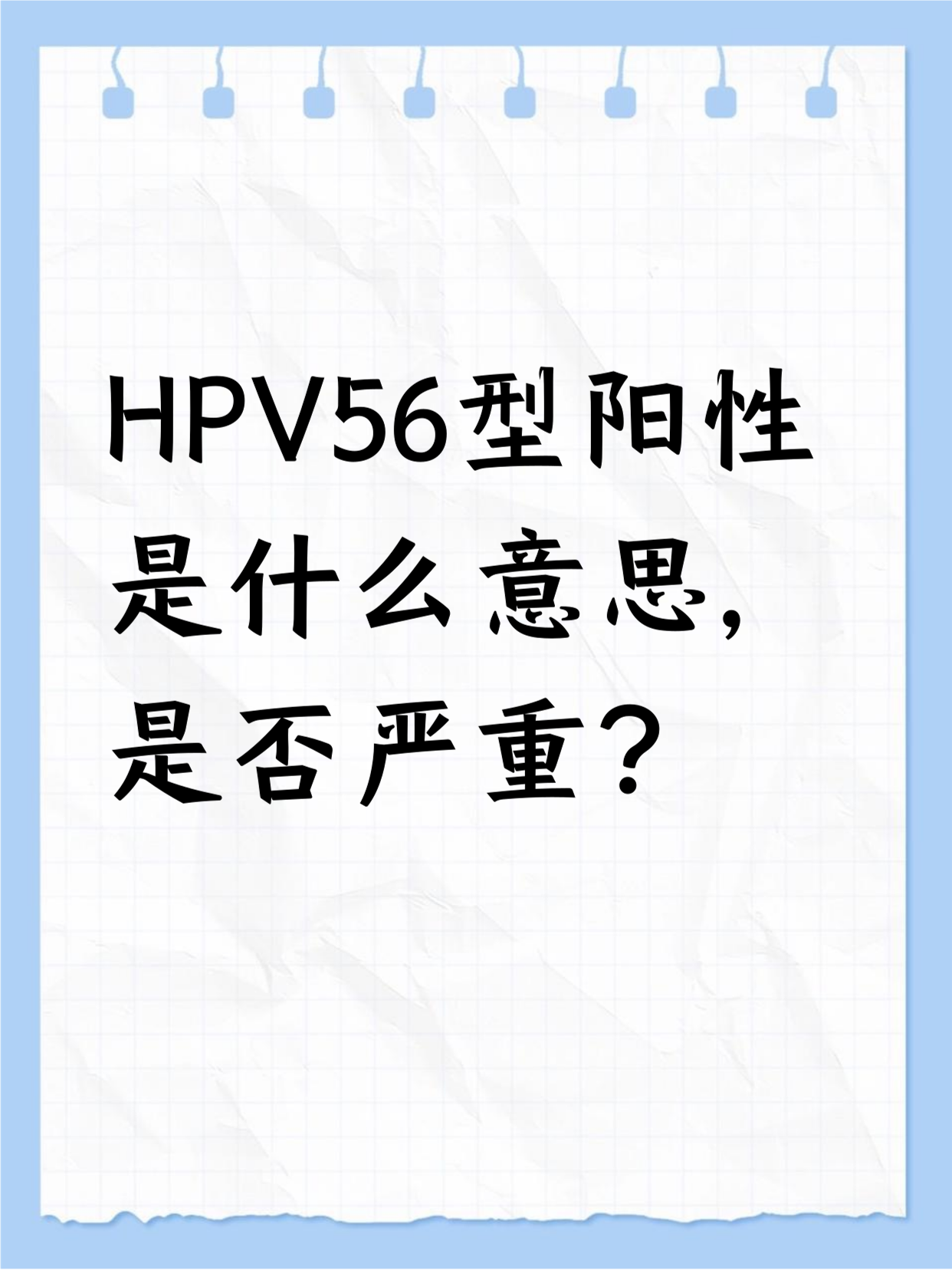 【是疫情/是疫情吗】 【是疫情/是疫情吗】