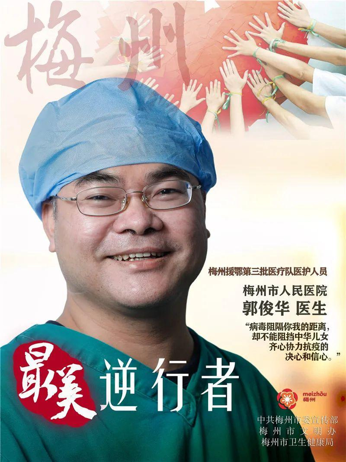 【梅州大埔疫情最新通知,梅州大埔今日新闻】