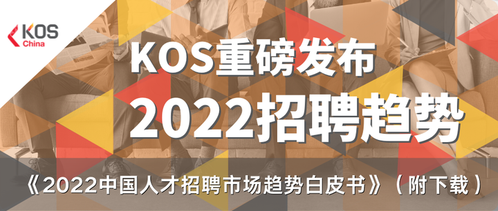 深圳疫情严重吗?为什么还有招聘的】