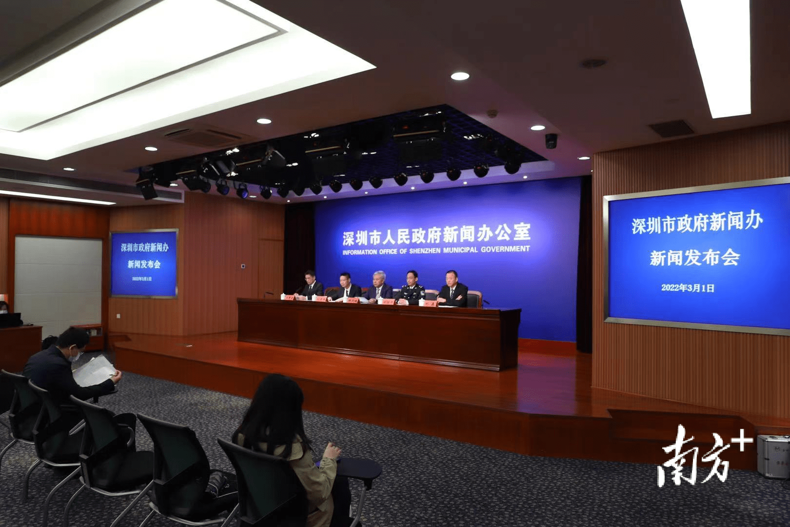 深圳疫情严重吗?为什么还有招聘的】