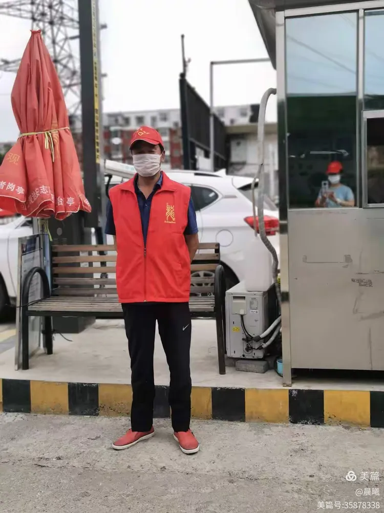 疫情防控值守事迹材料】 疫情防控值守事迹材料】