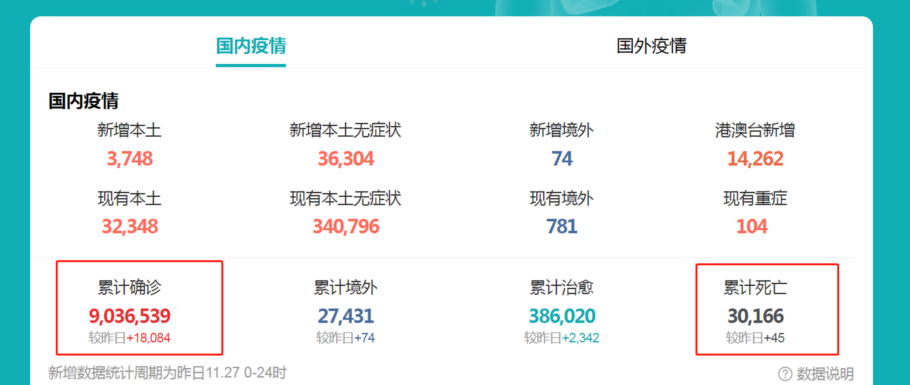 【上海大地保险公司疫情，上海大地保险公司疫情防控电话】