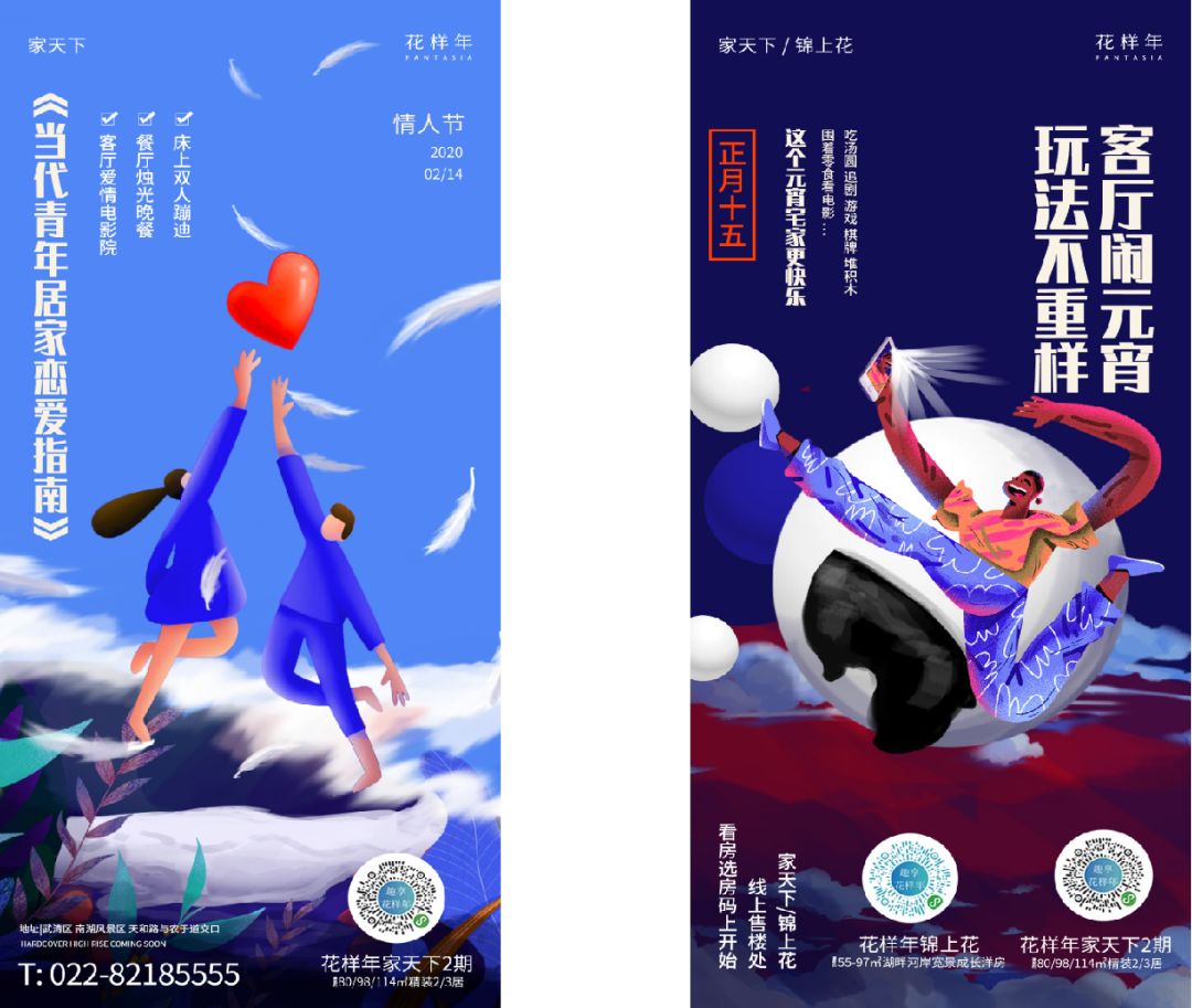 【疫情期间线上推广方案/疫情期间线上推广方案范文】