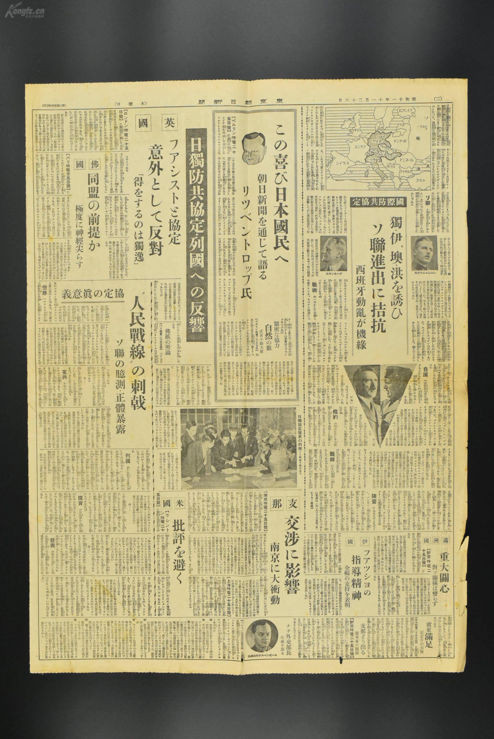 【日本新冠最新疫情通报