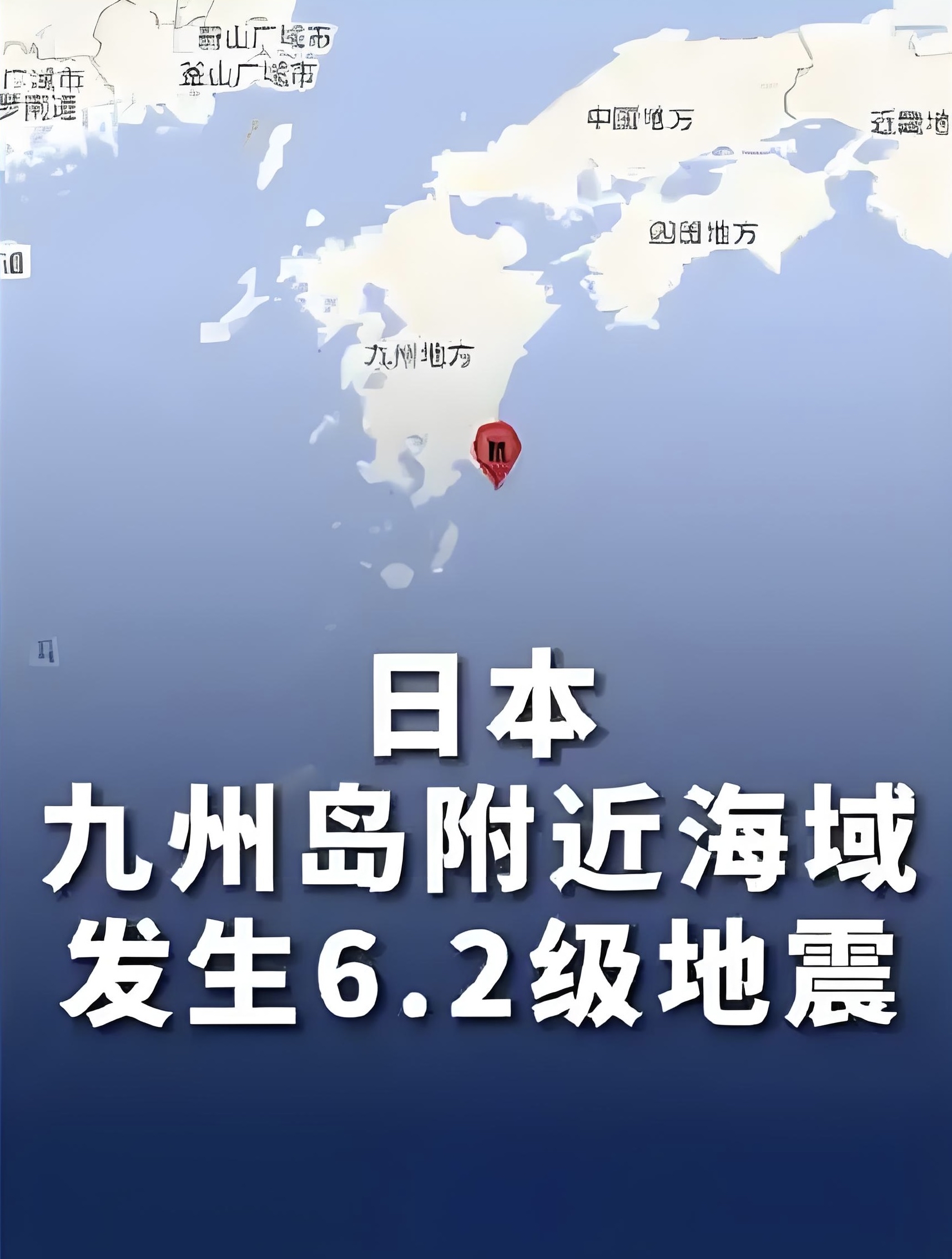 【日本新冠最新疫情通报