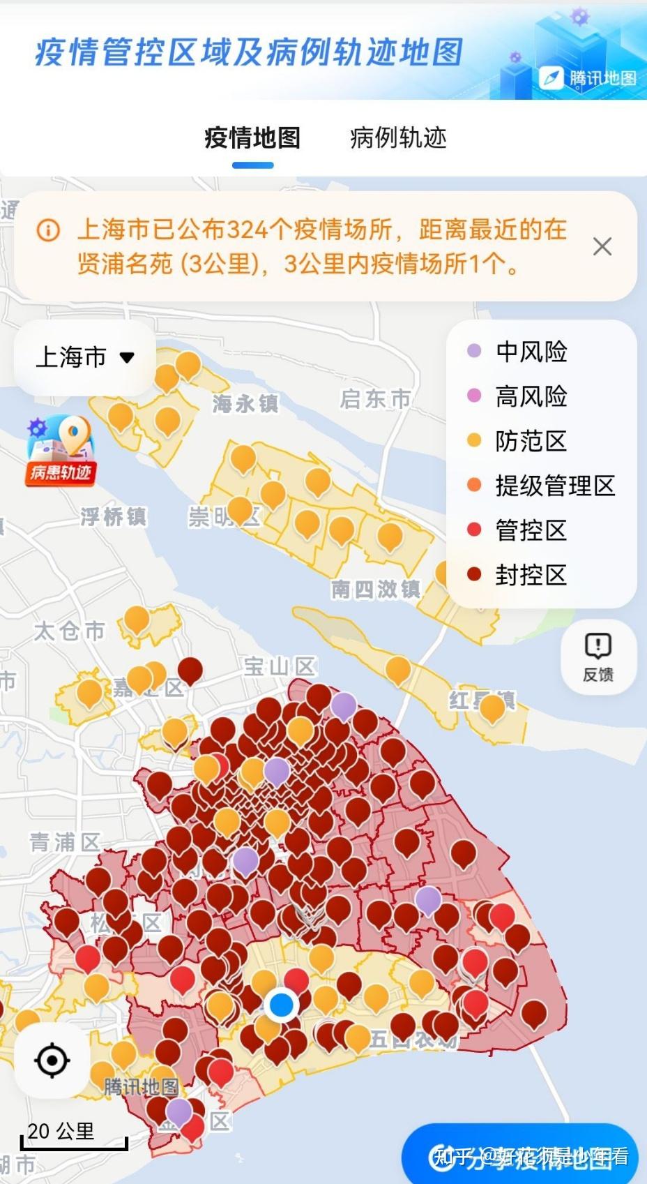 【上海疫情现在怎么样