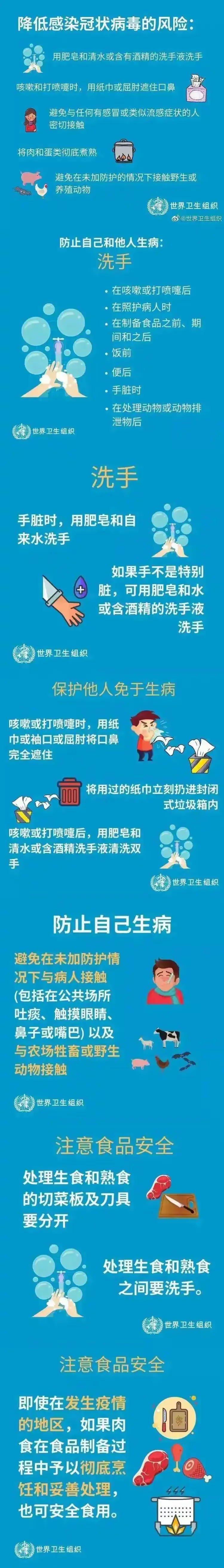 【防控疫情工作方案,防控疫情工作方案最新版】