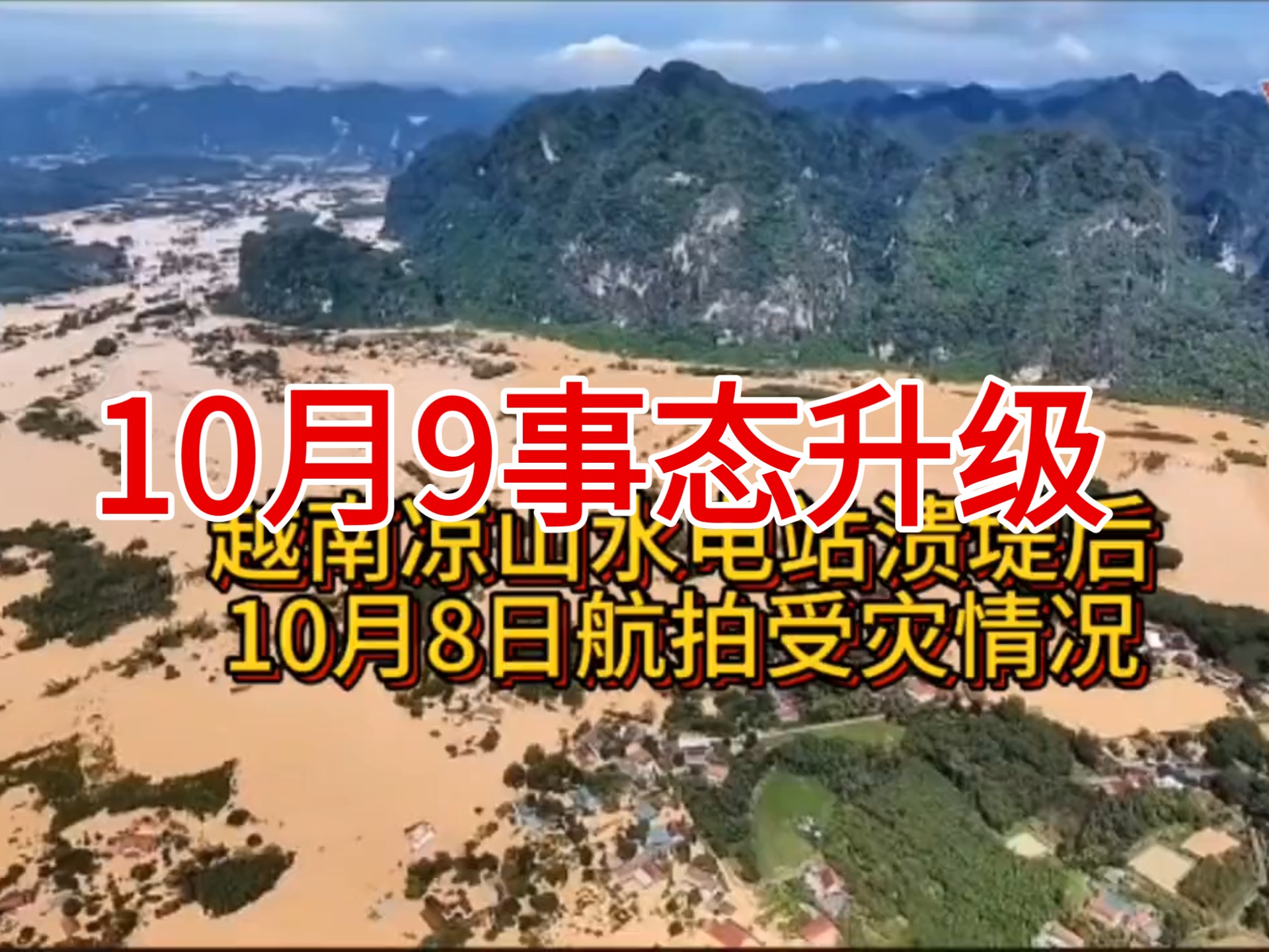 【越南河内疫情/越南新增确诊病例7594例 河内加大力度管控人员流动】 【越南河内疫情/越南新增确诊病例7594例 河内加大力度管控人员流动】