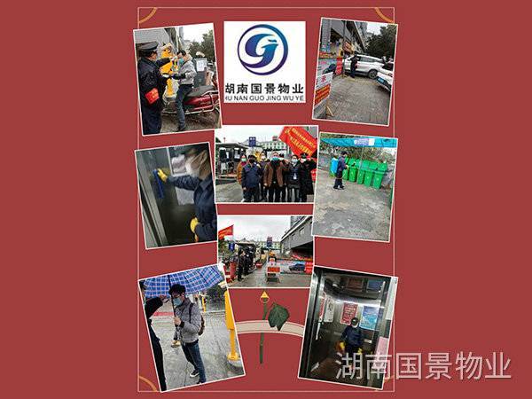 【疫情医疗小分队策划案/医疗小分队工作方案】 【疫情医疗小分队策划案/医疗小分队工作方案】