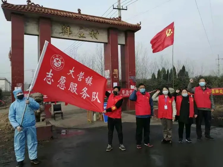 【大营镇疫情最新通报，大营镇今日新闻】