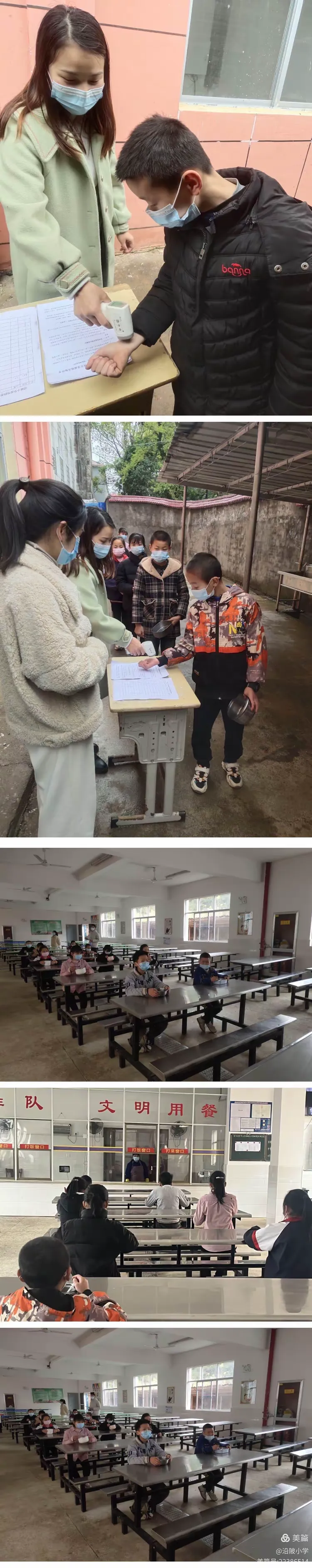 【小学疫情防控演练总结 【小学疫情防控演练总结