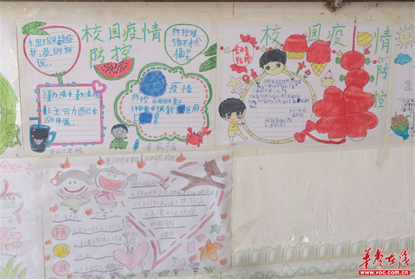 【学校疫情防控知识_学校疫情防空知识】 【学校疫情防控知识_学校疫情防空知识】