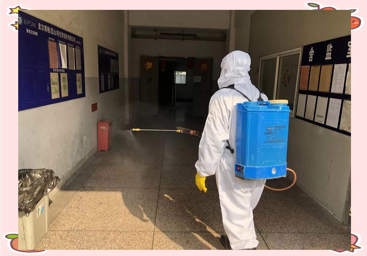 【办公场所疫情防控措施，新冠疫情办公场所防控措施】