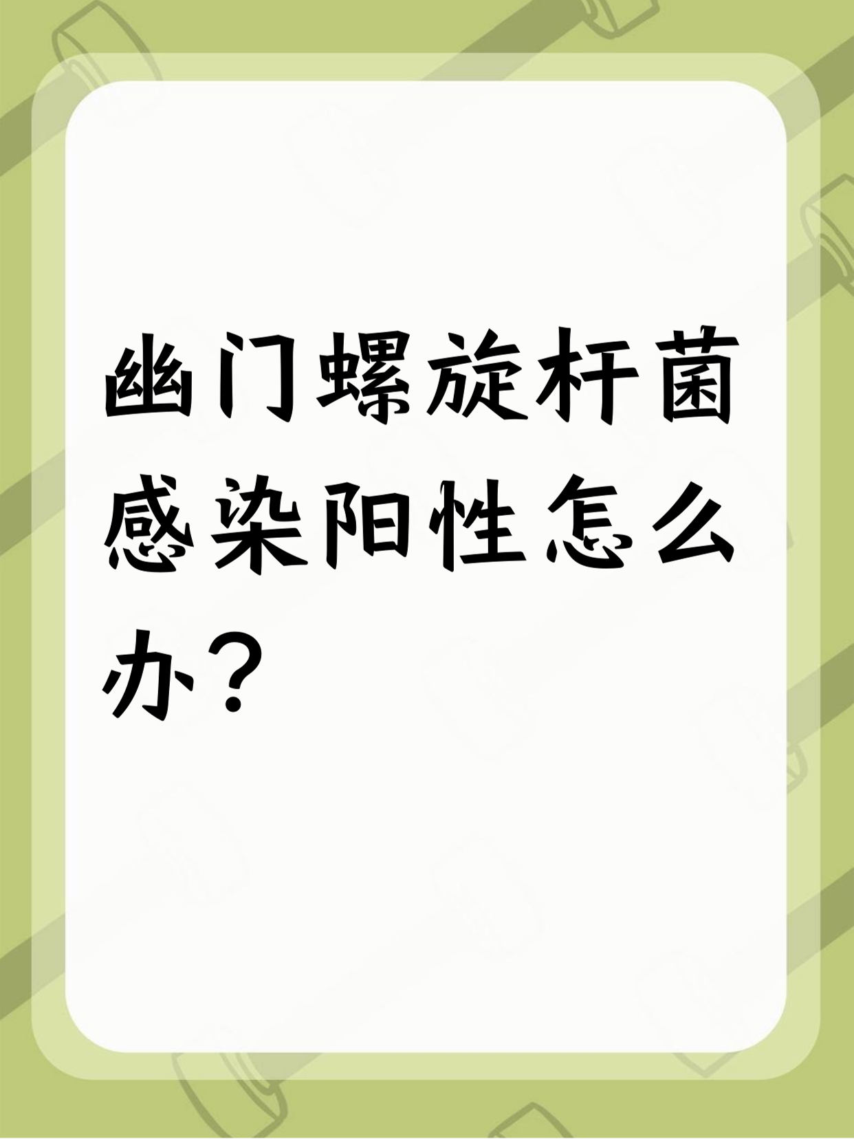 【疫情怎么办,疫情要怎么办】 【疫情怎么办,疫情要怎么办】