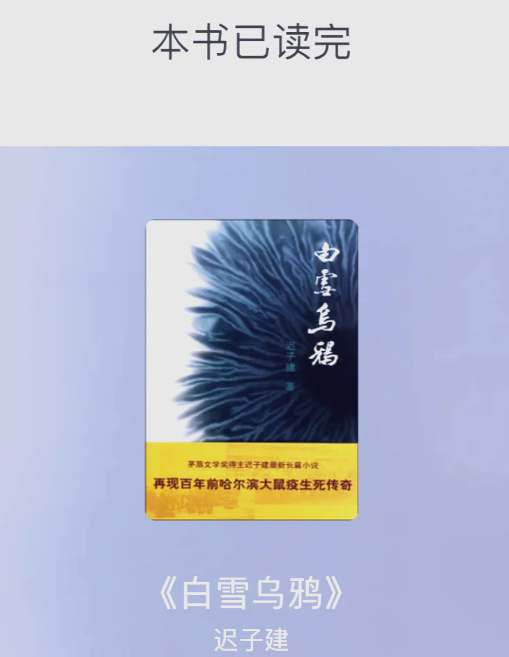 【百年疫情,一百年的疫情】