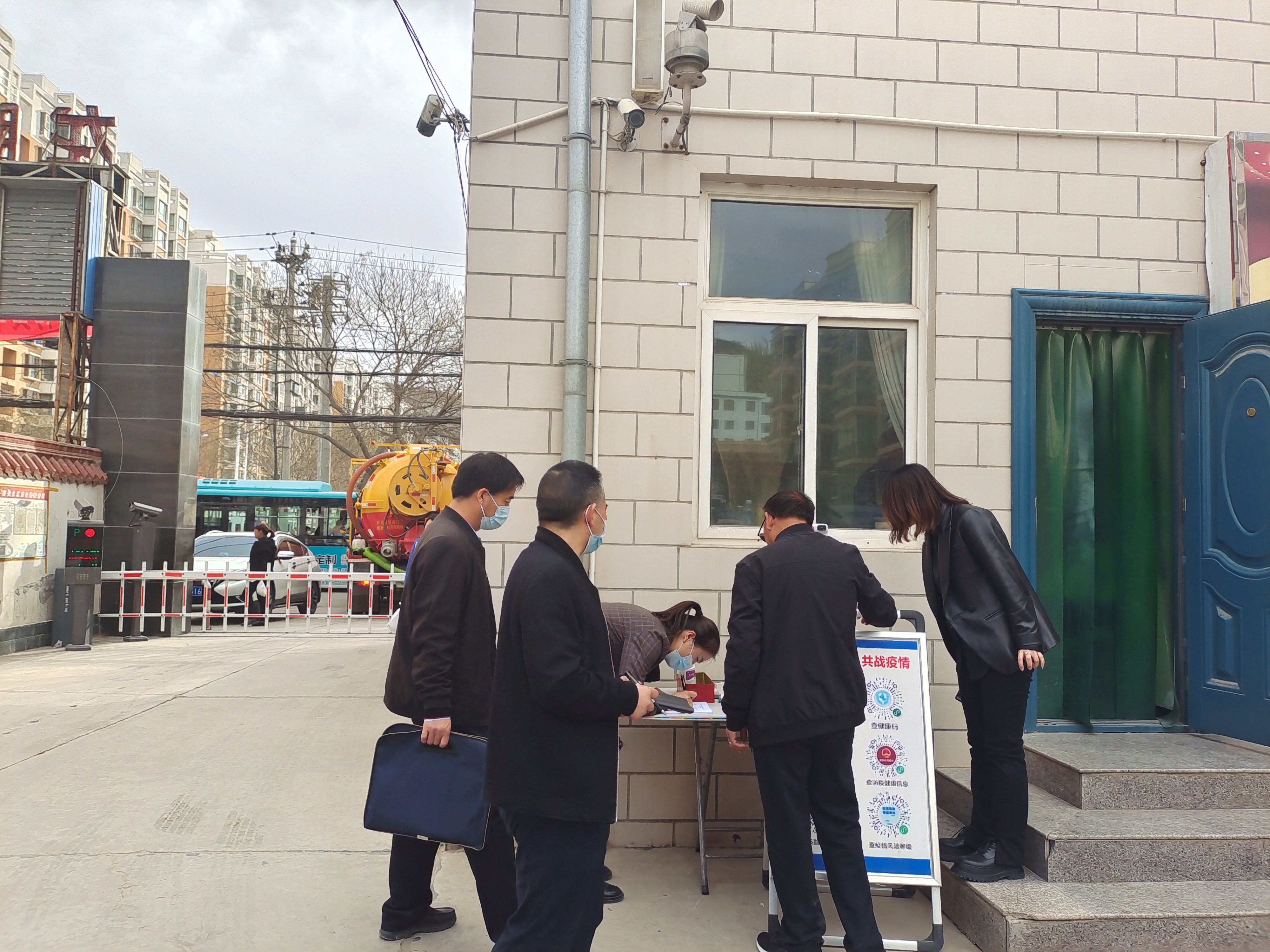 疫情 联防】 疫情 联防】