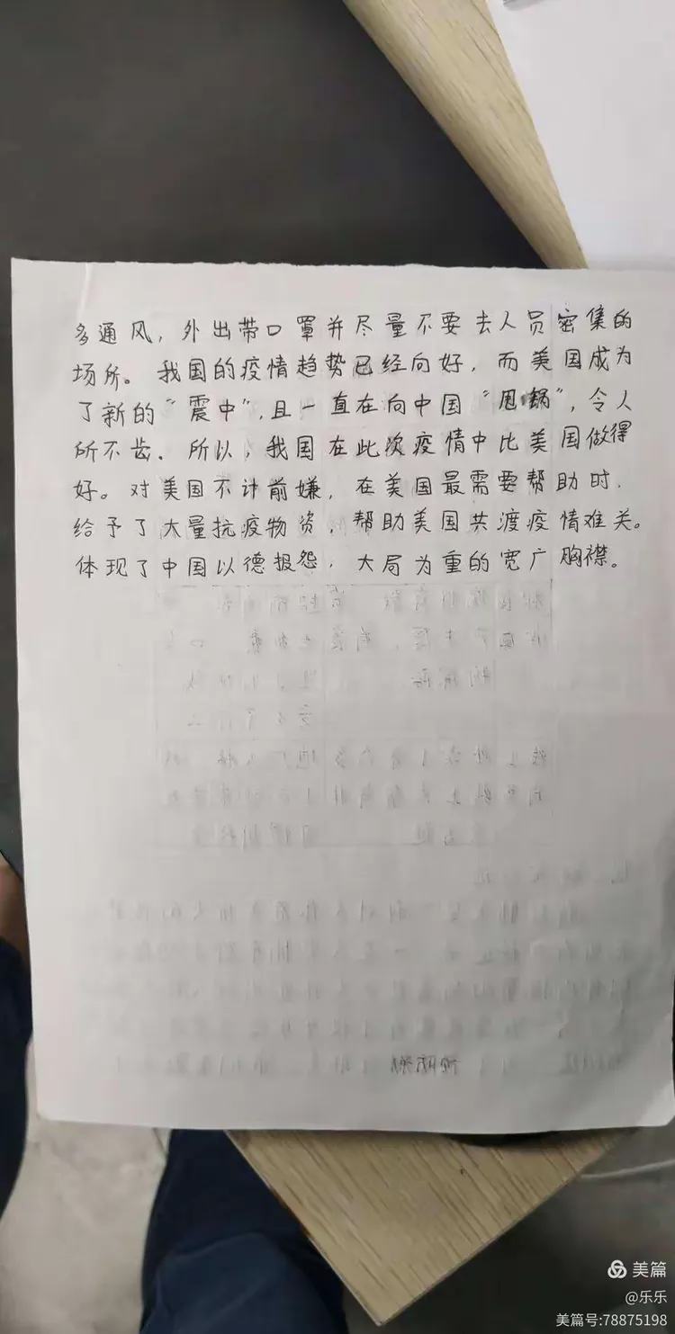 【小学疫情作文，小学写疫情作文】