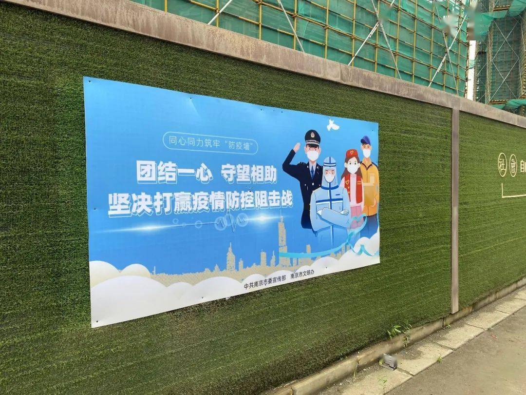 【疫情施工防控措施_疫情期间施工防控措施】 【疫情施工防控措施_疫情期间施工防控措施】