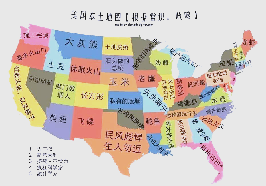 【美国各个州疫情分布图，美国各州的疫情最新消息】