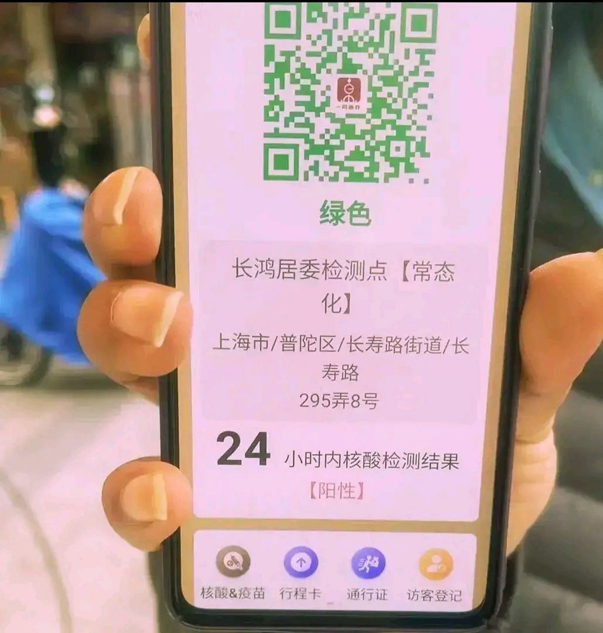 【二维码疫情_疫情二维码的作用】 【二维码疫情_疫情二维码的作用】