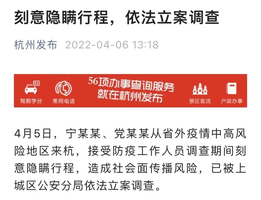 【杭州疫情今日最新消息/杭州疫情最新消息今天新增了15例】