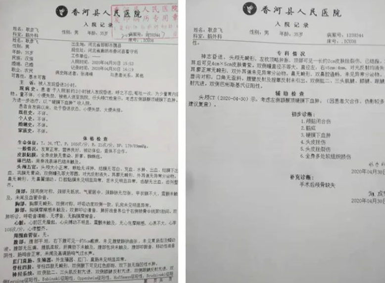 【香河疫情最新情况，香河疫情最新情况最新消息】