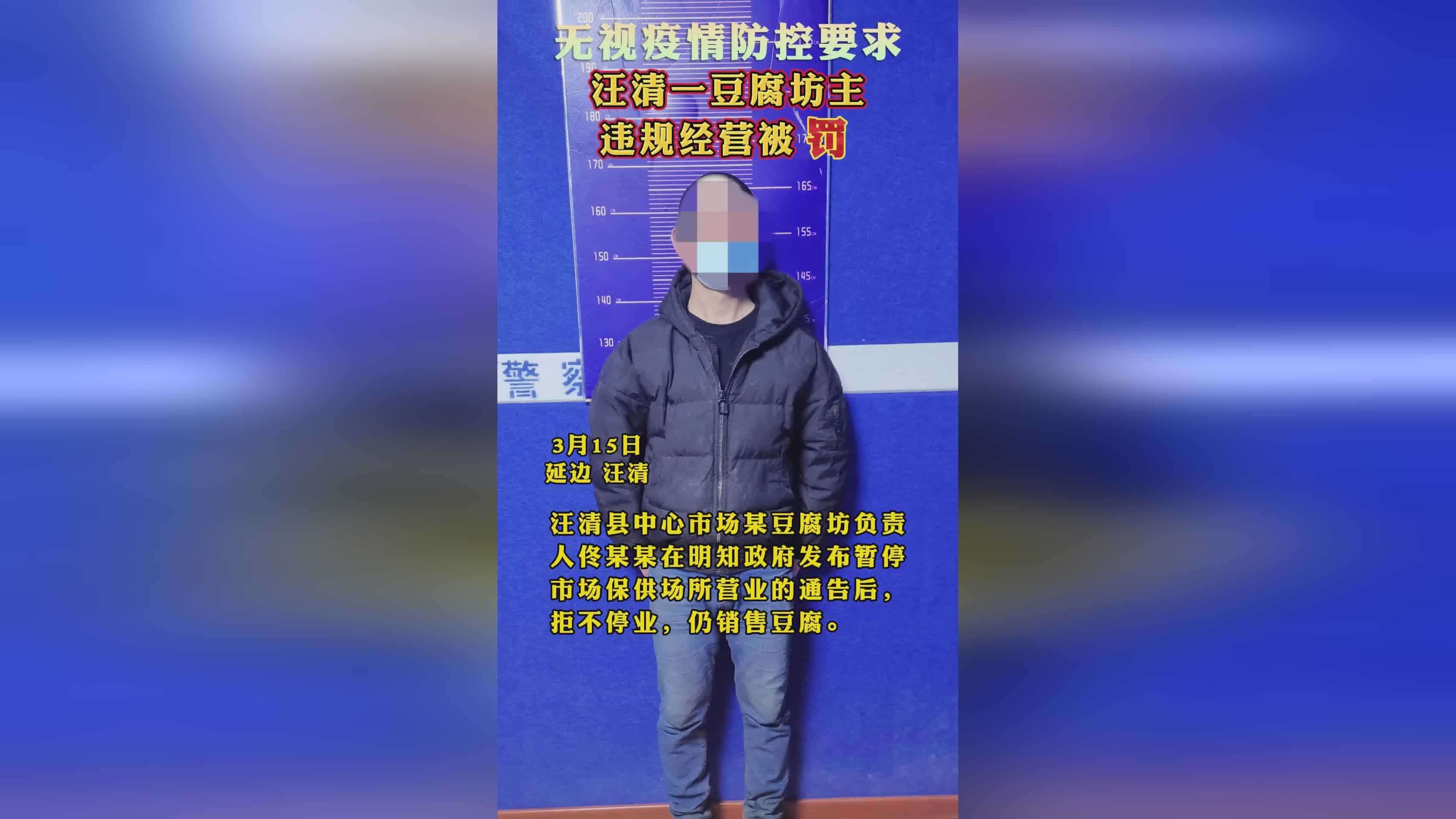 【恩施建始疫情最新通报,恩施土家族苗族自治州建始县】