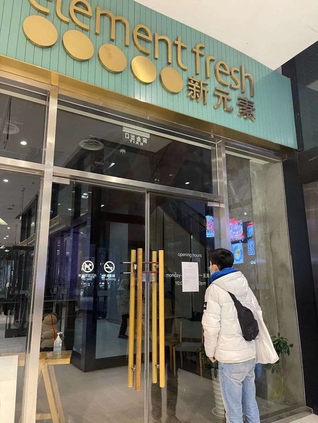 【朝阳大悦城疫情最新,朝阳大悦城疫情期间营业时间】