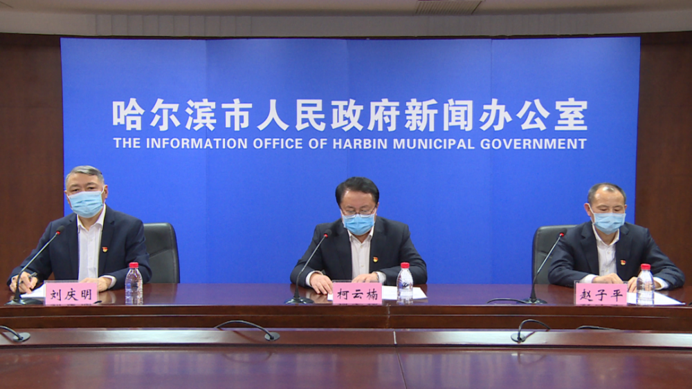 【平邑疫情最新通报/平邑县疫情最新通知】